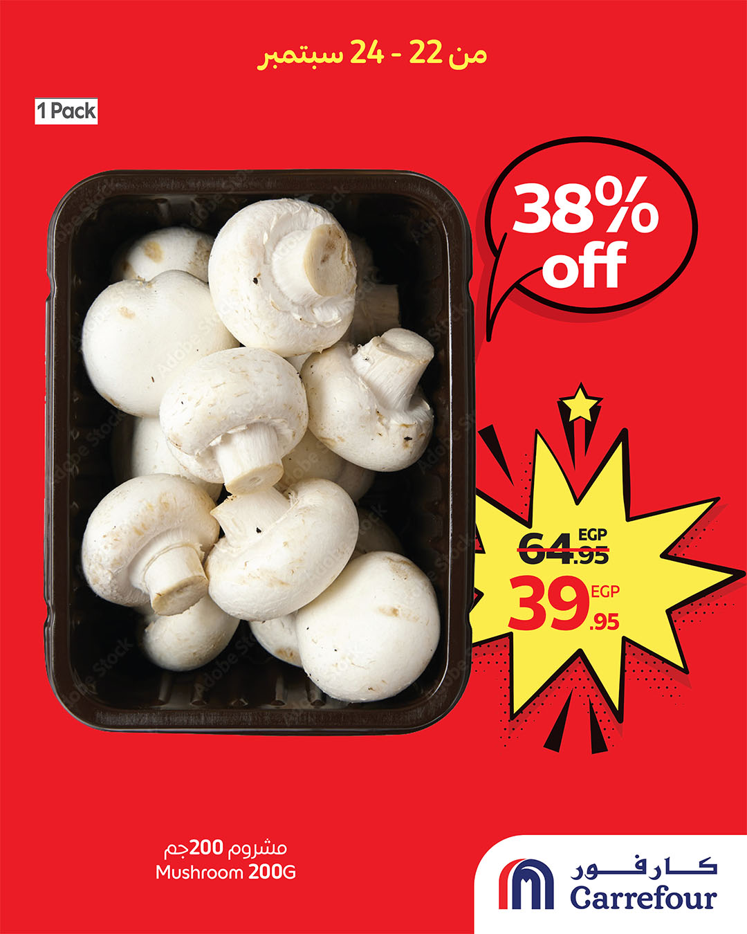 carrefour offers from 21sep to 2sep 2025 عروض كارفور من 21 سبتمبر حتى 2 سبتمبر 2025 صفحة رقم 1